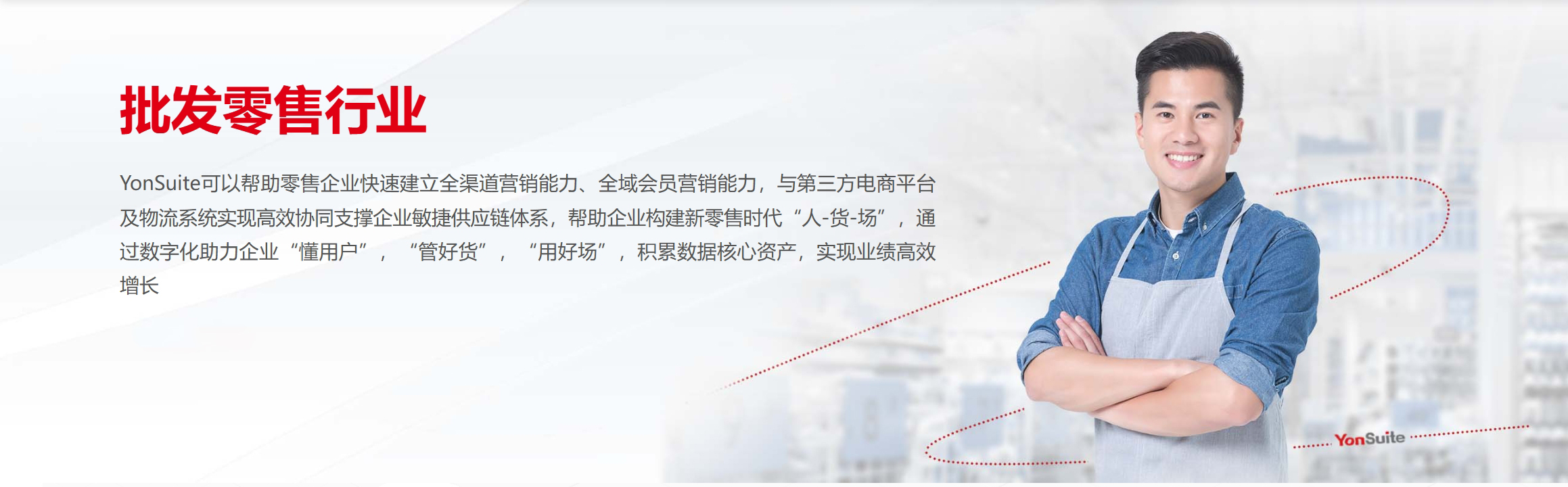 烟草